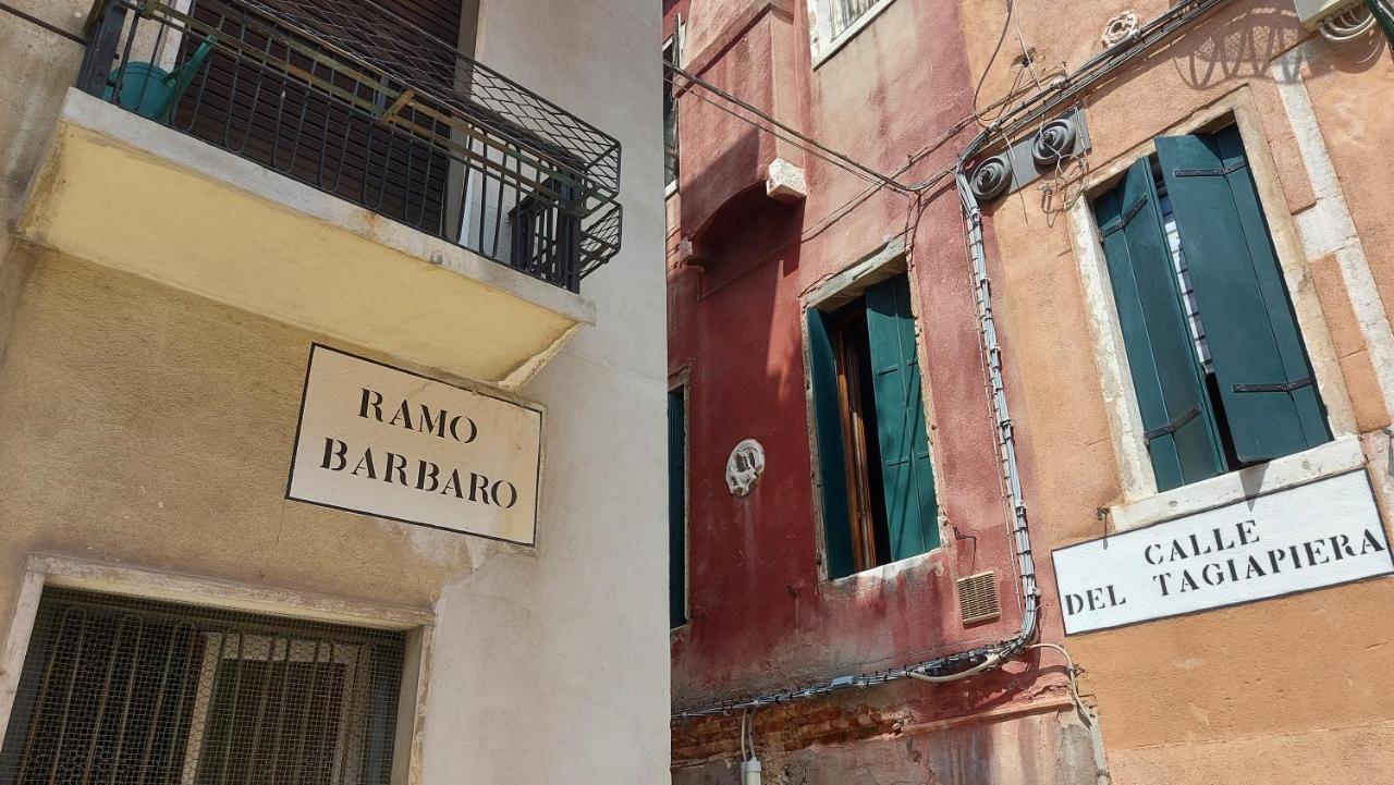 Apartment Antico Rio Acqua Dolce *